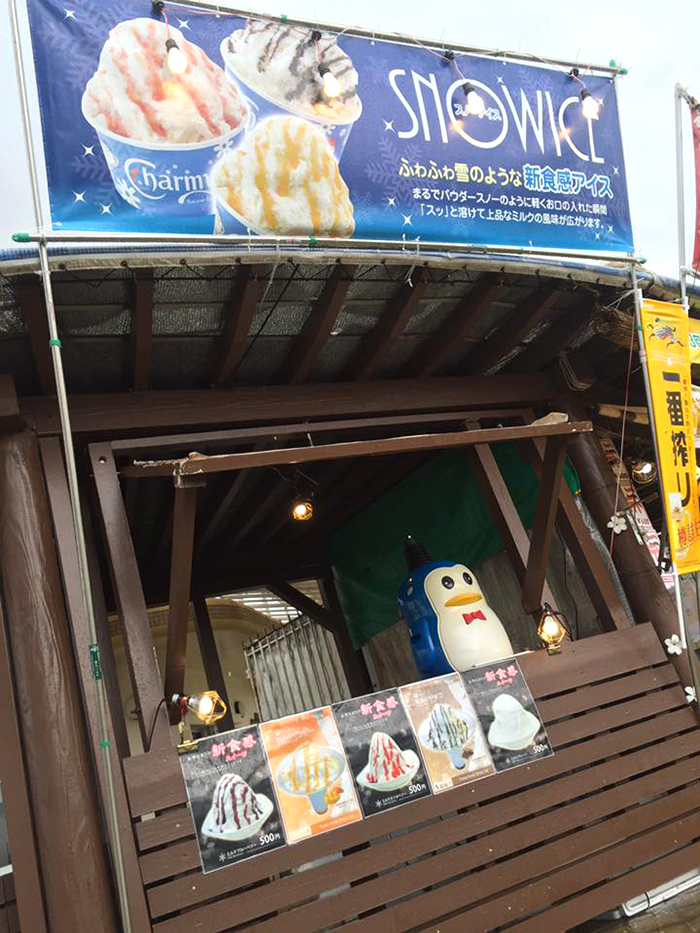 「琉球海炎祭（宜野湾市海浜公園トロピカルビーチ）」でスノーアイス販売